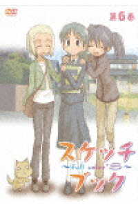 楽天ブックス スケッチブック Full Color S 第6巻 平池芳正 花澤香菜 Dvd 楽天ブックス スケッチブック Full Color S 第6巻 平池芳正 花澤香菜 Dvd